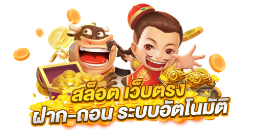 th68 เดิมพันไร้ขีดจำกัด สัมผัสความตื่นเต้นแบบเหนือระดับ